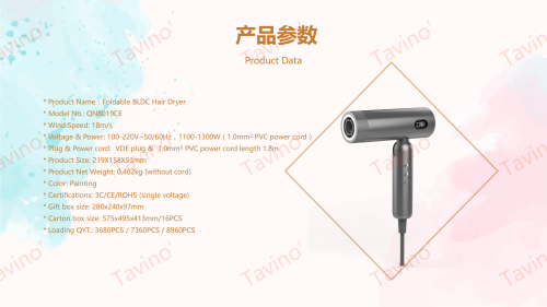 OEM/ODM Foldable BLDC Hair Dryer, 100,000 RPM High-Speed Motor, 18m/s Fast Drying, Global Voltage